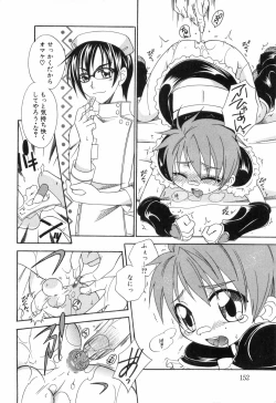 Page 152 of Otokonoko HEAVEN Vol. 03 Yuuwaku Natsuyasumi