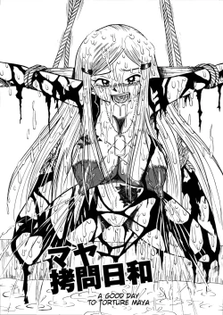 Page 1 of Maya Goumon Biyori | A good day to torture Maya