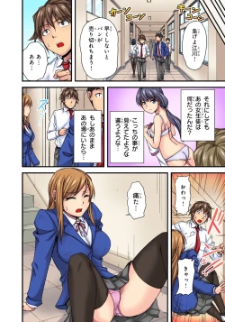 Page 10 of Oppai Mondari Sounyuu Shitari1