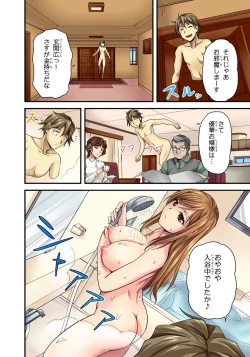 Page 14 of Oppai Mondari Sounyuu Shitari1
