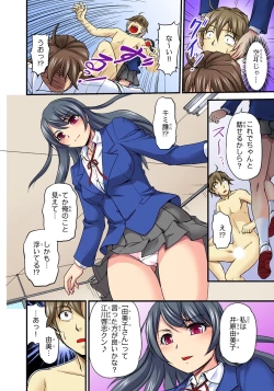 Page 30 of Oppai Mondari Sounyuu Shitari2