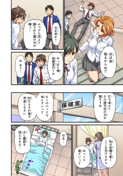 Page 8 of Oppai Mondari Sounyuu Shitari2