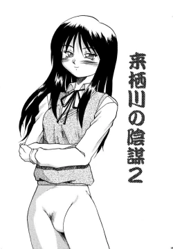 Page 10 of Multi no Onesho!