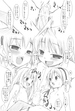 Page 5 of Jiyuu Time