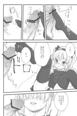 Page 10 of FORBIDDEN BOOKS