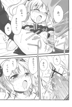 Page 17 of FORBIDDEN BOOKS