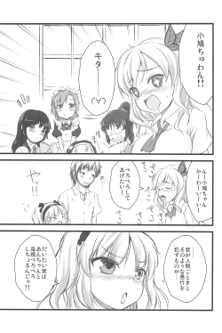 Page 19 of FORBIDDEN BOOKS