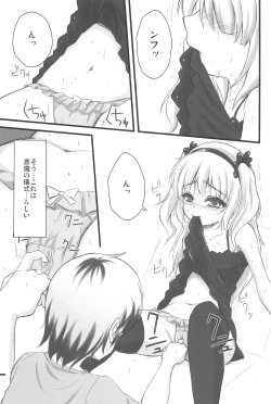 Page 5 of FORBIDDEN BOOKS