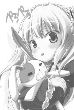 Page 3 of Kobato-chuwan ni Peropero Shite Morau Hon