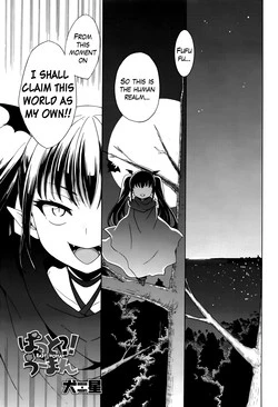 Download Bat?! Woman