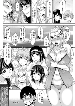 Page 166 of Hitozuma Hishoshitsu - Married Secretarys Office