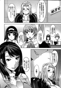 Page 20 of Hitozuma Hishoshitsu - Married Secretarys Office