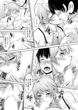 Page 64 of Hitozuma Hishoshitsu - Married Secretarys Office