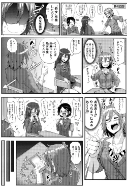 Page 117 of COMIC Koh 2016-07