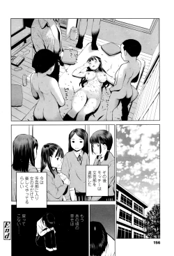 Page 159 of COMIC Koh 2016-07