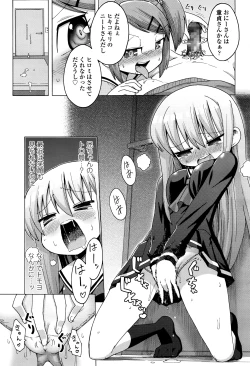 Page 188 of COMIC Koh 2016-07