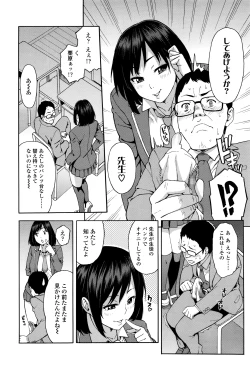 Page 277 of COMIC Koh 2016-07