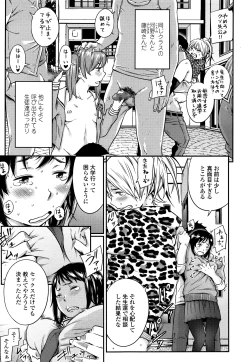 Page 438 of COMIC Koh 2016-07