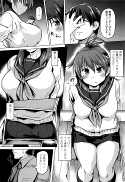 Page 463 of COMIC Koh 2016-07