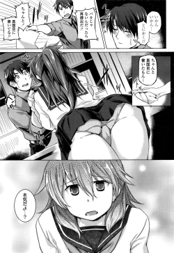 Page 464 of COMIC Koh 2016-07