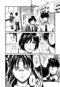 Page 507 of COMIC Koh 2016-07