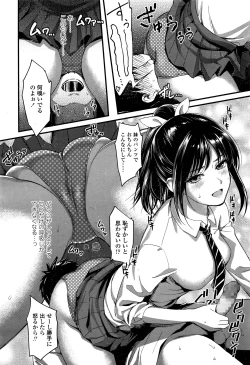 Page 511 of COMIC Koh 2016-07