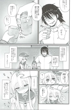 Page 6 of Hibiki no Koi wa Hibiki Hibiite Hibikiatte