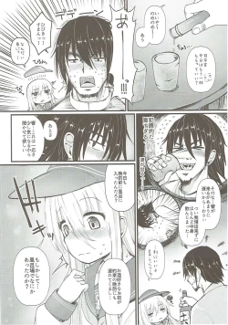 Page 7 of Hibiki no Koi wa Hibiki Hibiite Hibikiatte