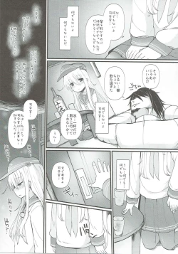 Page 8 of Hibiki no Koi wa Hibiki Hibiite Hibikiatte