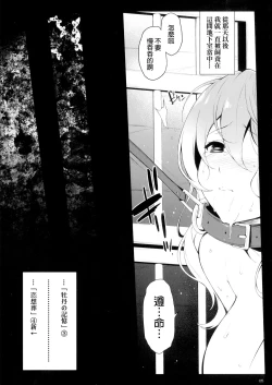 Page 4 of Rensousou