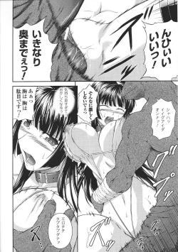 Page 30 of Tokiryoujoku Vol.37