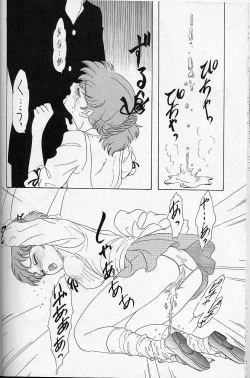 Page 13 of Lunch Box 22 - Lunch Time 8