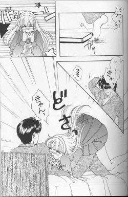 Page 24 of Lunch Box 22 - Lunch Time 8