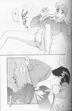 Page 28 of Lunch Box 22 - Lunch Time 8