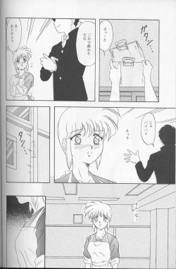 Page 45 of Lunch Box 22 - Lunch Time 8