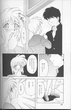 Page 47 of Lunch Box 22 - Lunch Time 8