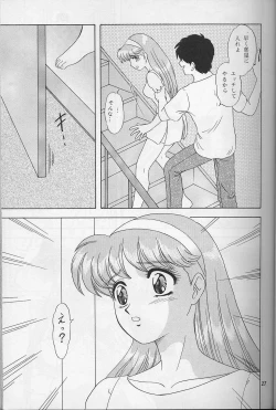 Page 26 of Lunch Box 25 - Lunch Time 9