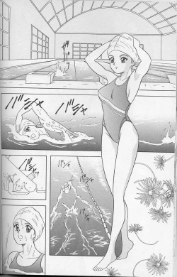 Page 45 of Lunch Box 25 - Lunch Time 9