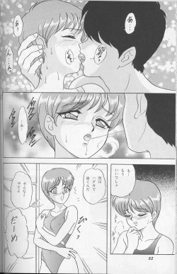 Page 51 of Lunch Box 25 - Lunch Time 9