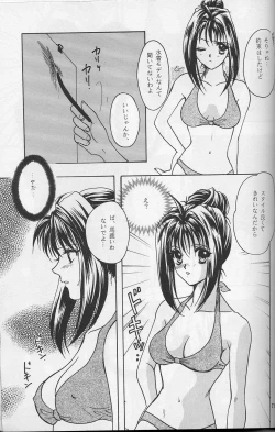 Page 70 of Lunch Box 25 - Lunch Time 9