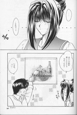 Page 82 of Lunch Box 25 - Lunch Time 9