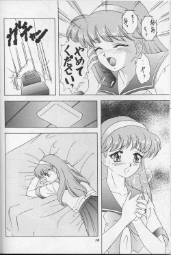 Page 9 of Lunch Box 25 - Lunch Time 9