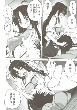 Page 11 of Kanmusu to Issho