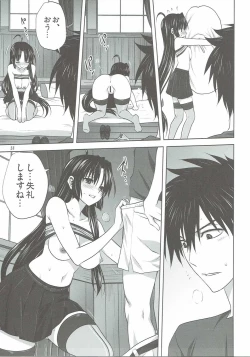 Page 22 of Kanmusu to Issho