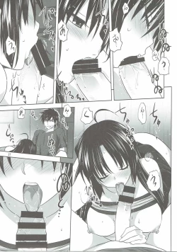Page 26 of Kanmusu to Issho