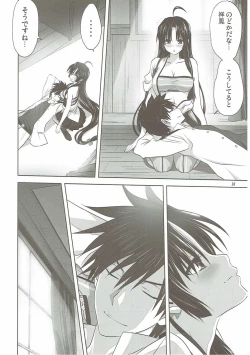 Page 9 of Kanmusu to Issho