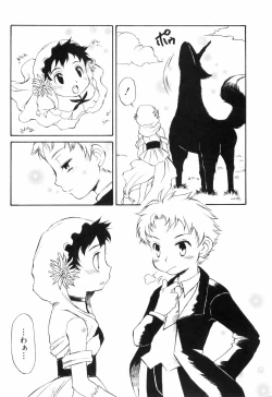 Page 102 of Love Shota 03