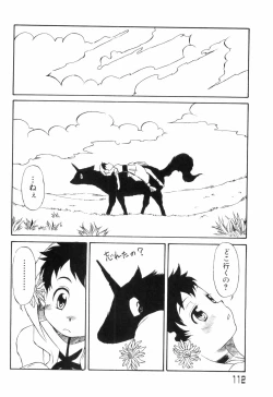 Page 112 of Love Shota 03