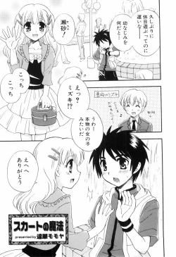 Page 123 of Love Shota 03