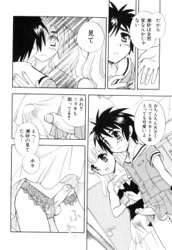 Page 130 of Love Shota 03